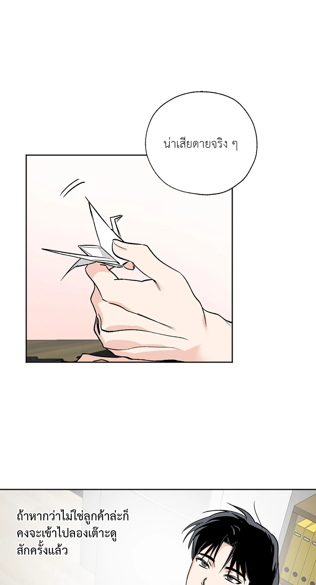 หน้า 63