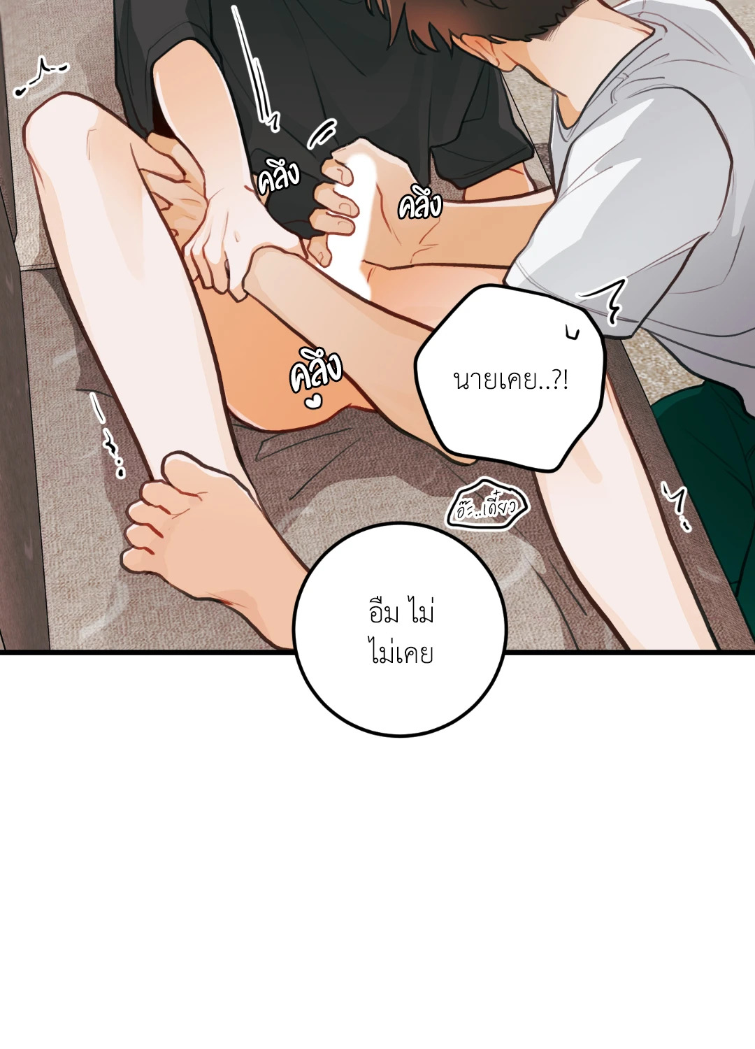 หน้า 66