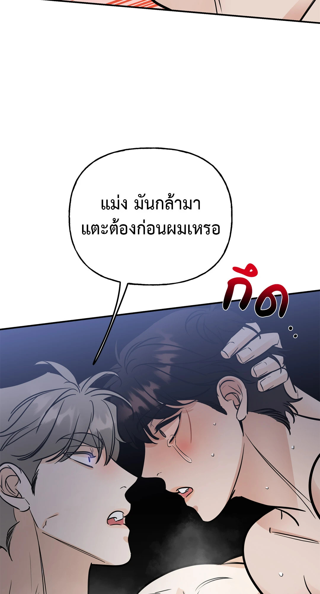 หน้า 47