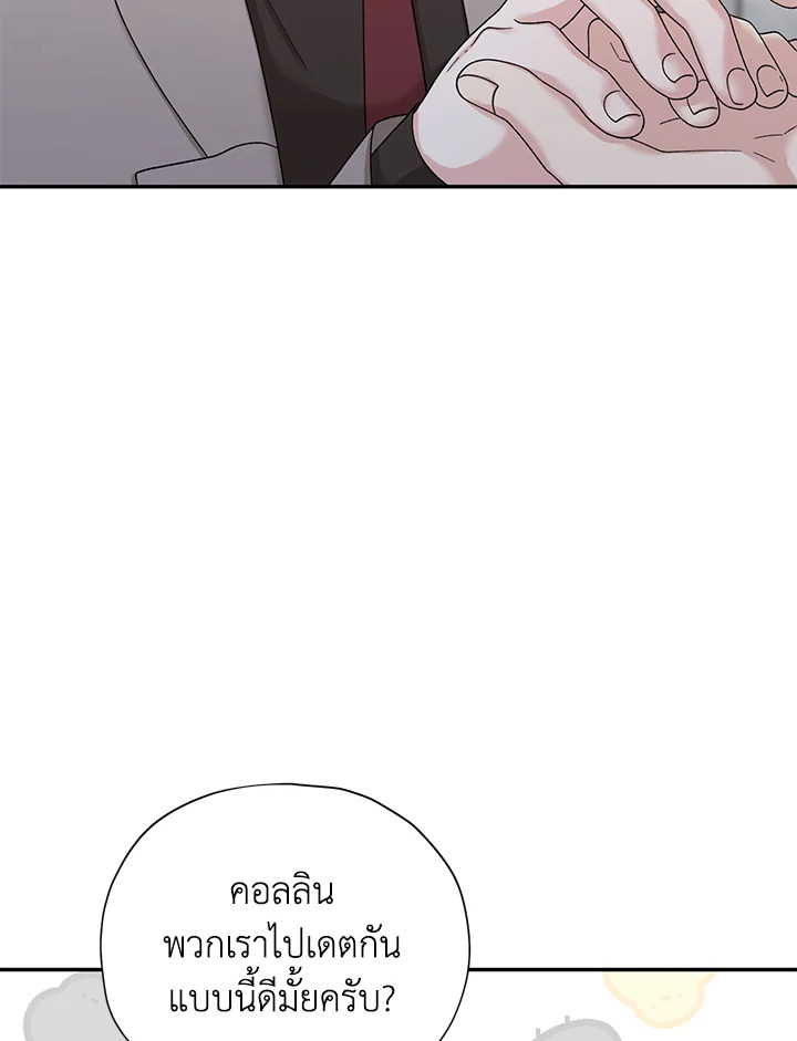 หน้า 54