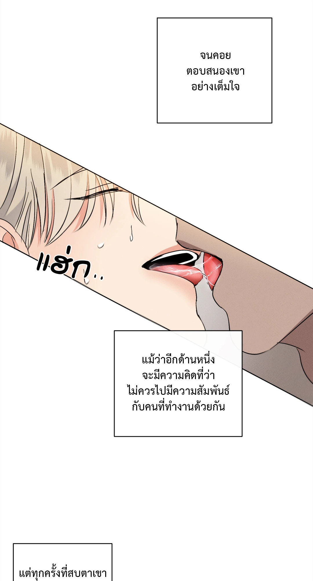 หน้า 59