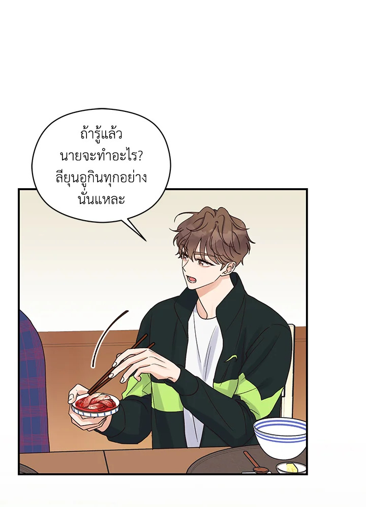 หน้า 72