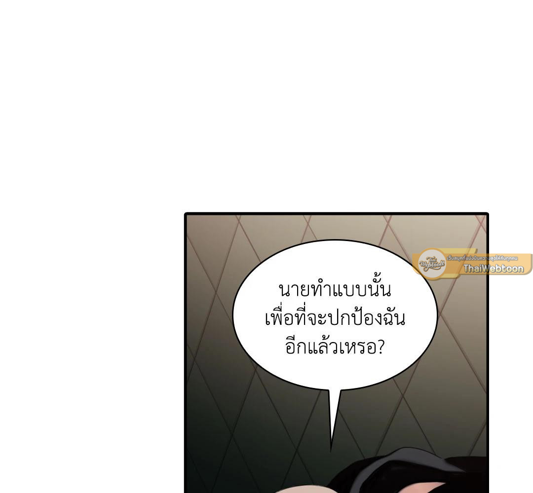 หน้า 85