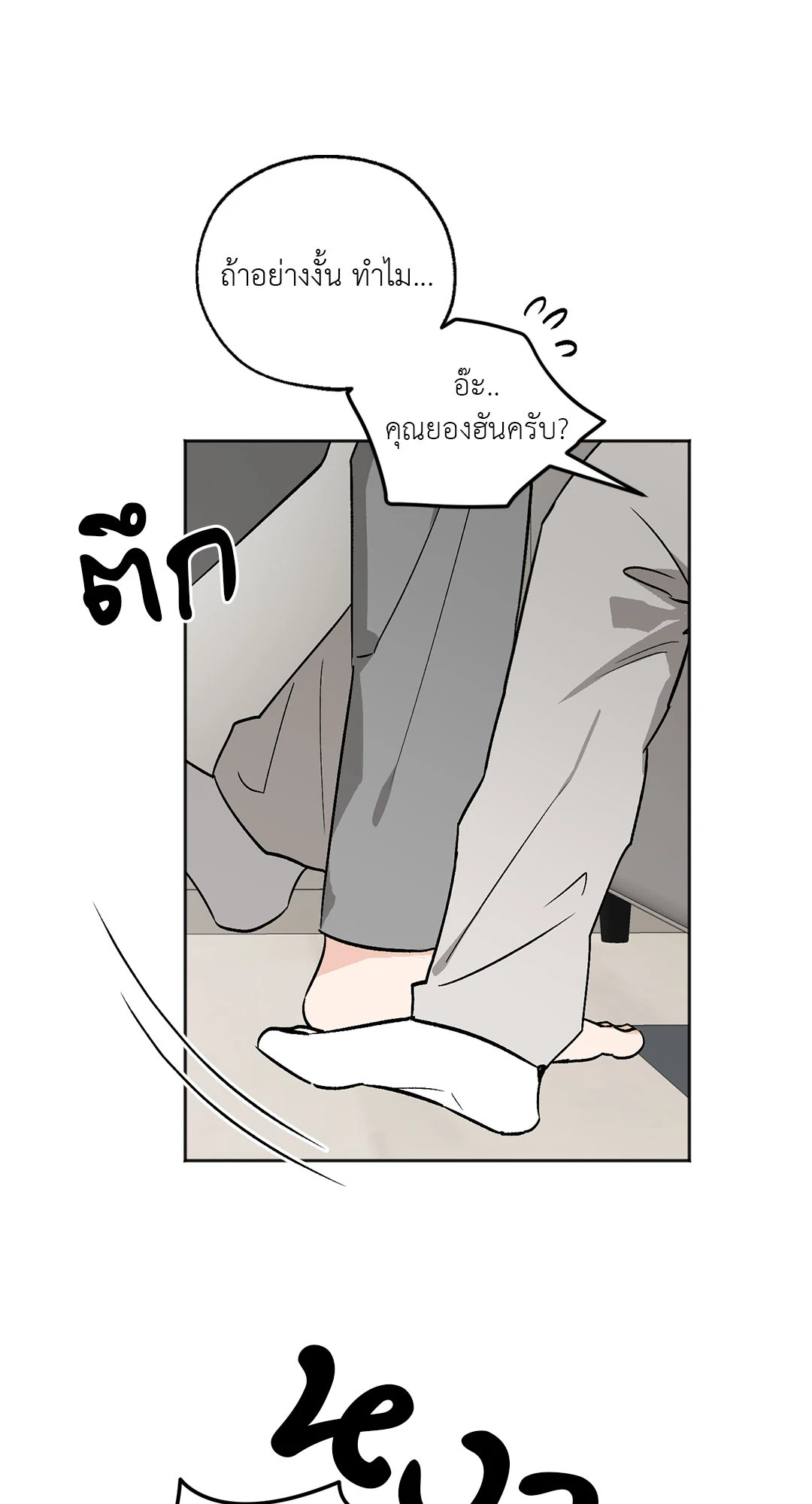 หน้า 75