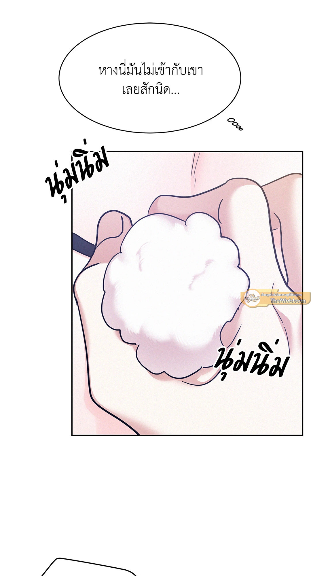 หน้า 54