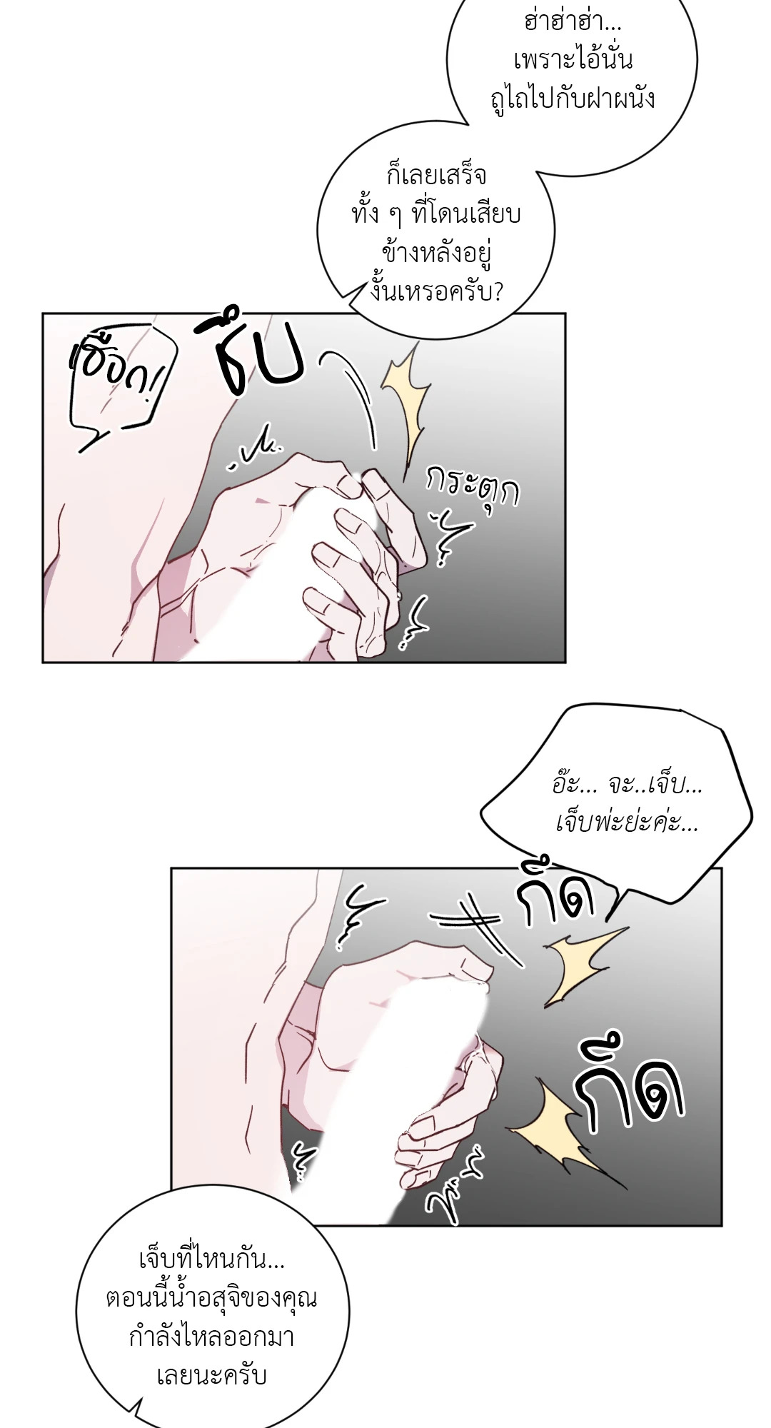 หน้า 38