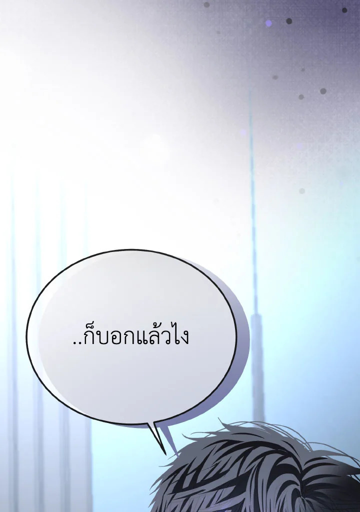 หน้า 123