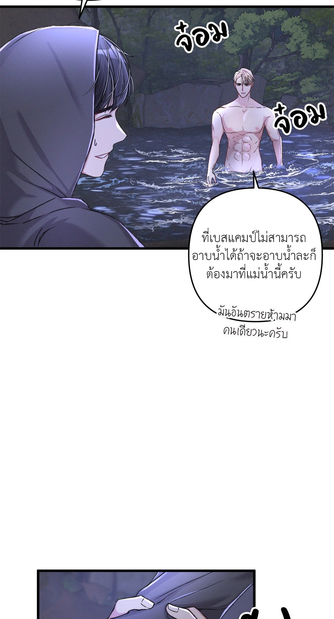 หน้า 62