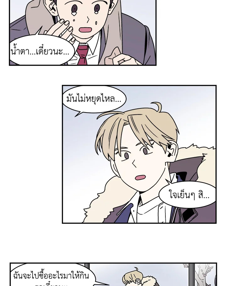 หน้า 30