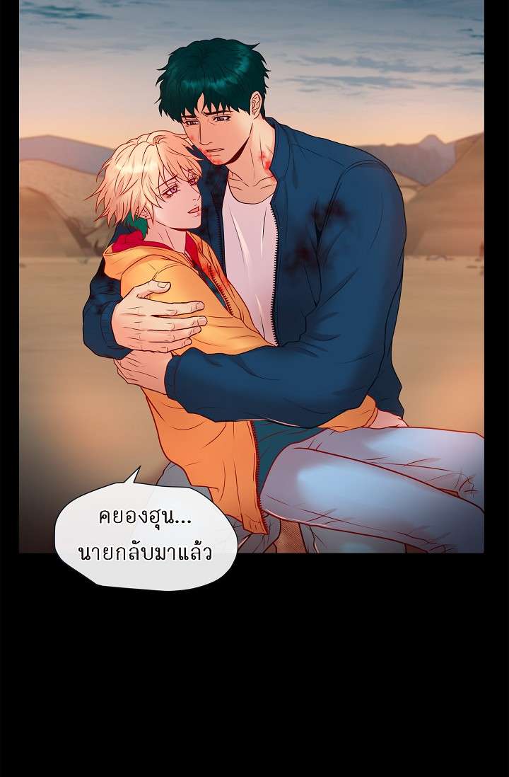 หน้า 54