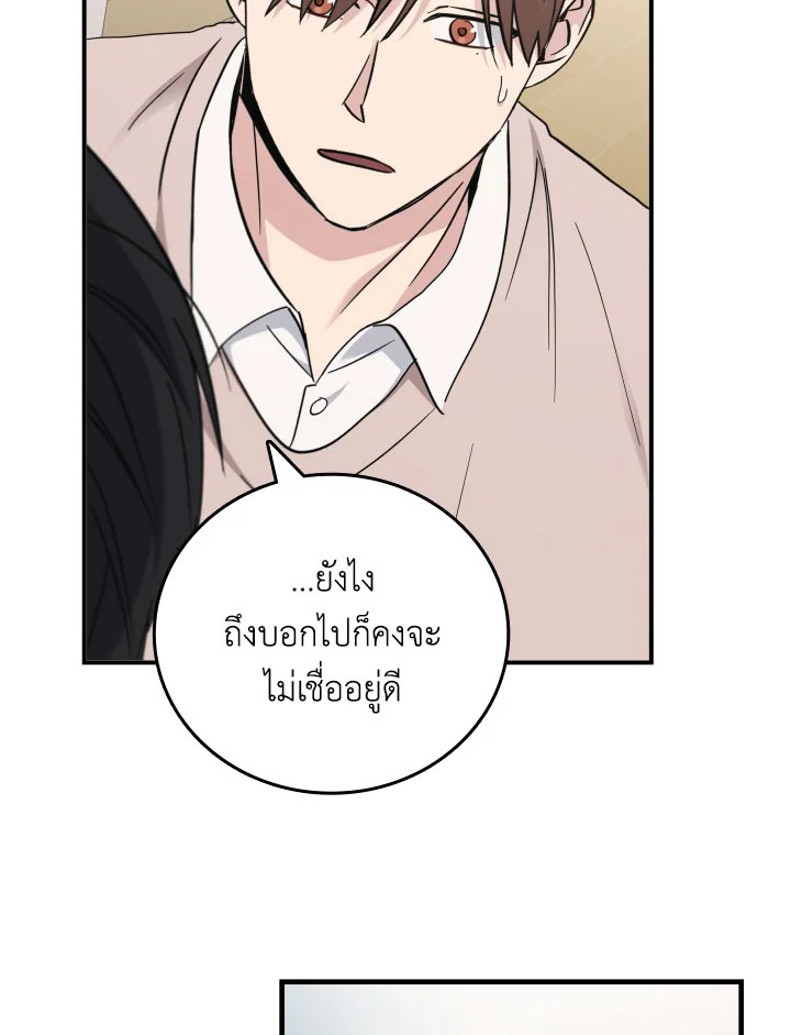 หน้า 99