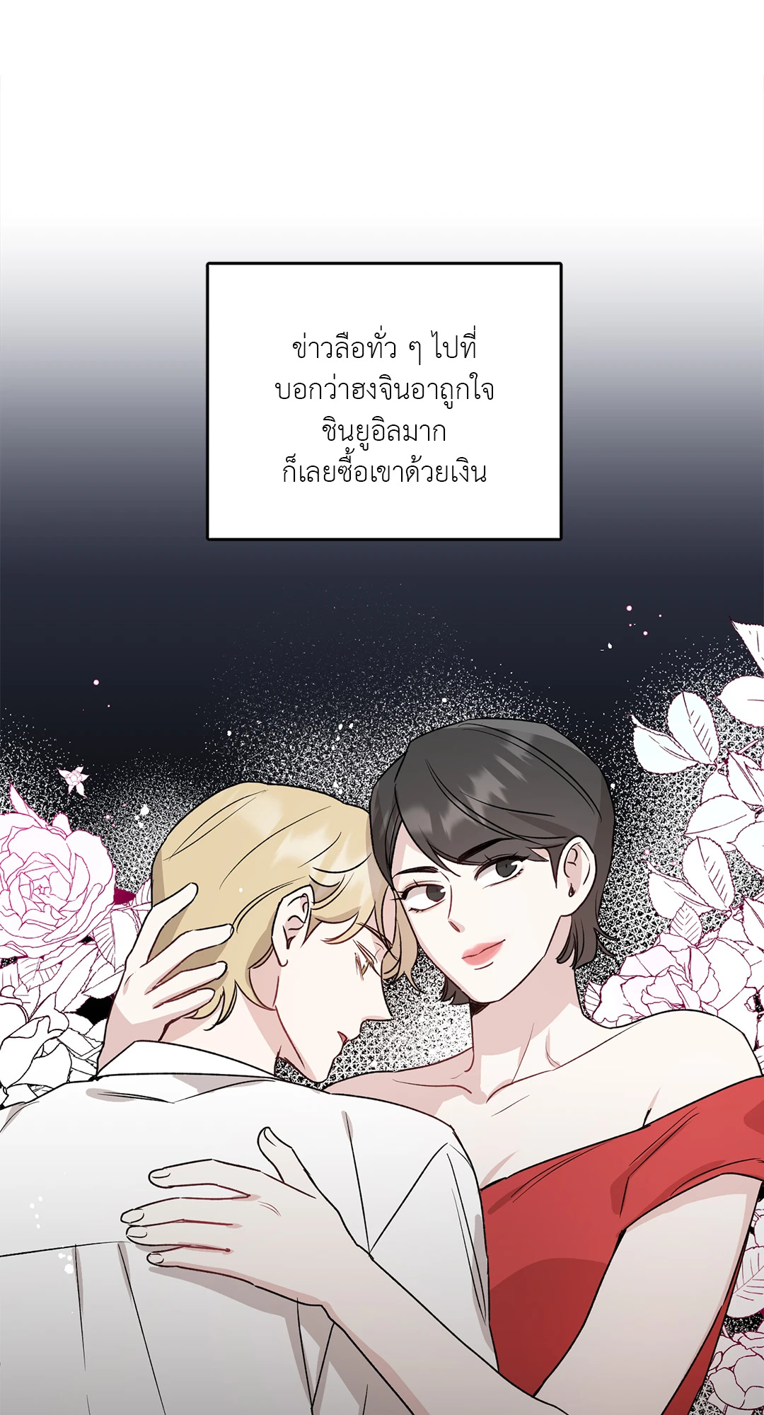 หน้า 56