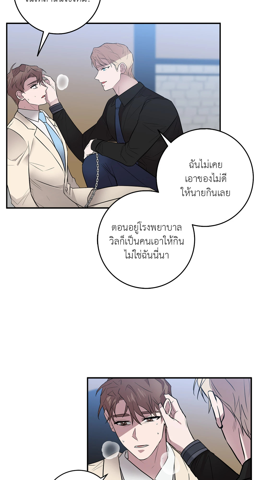 หน้า 57