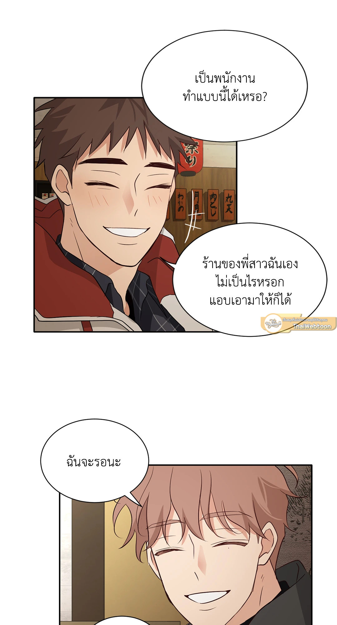 หน้า 46