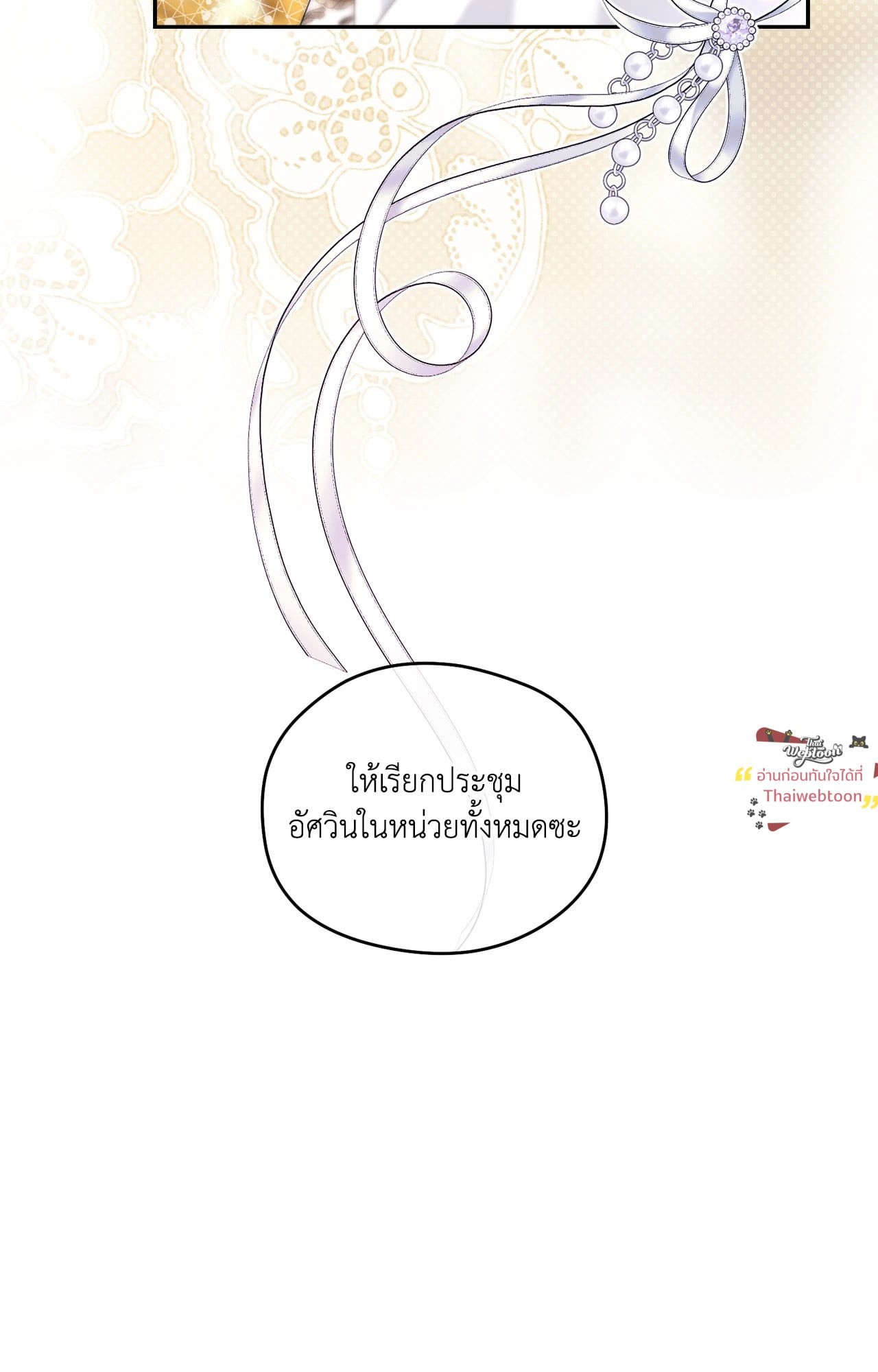 หน้า 106