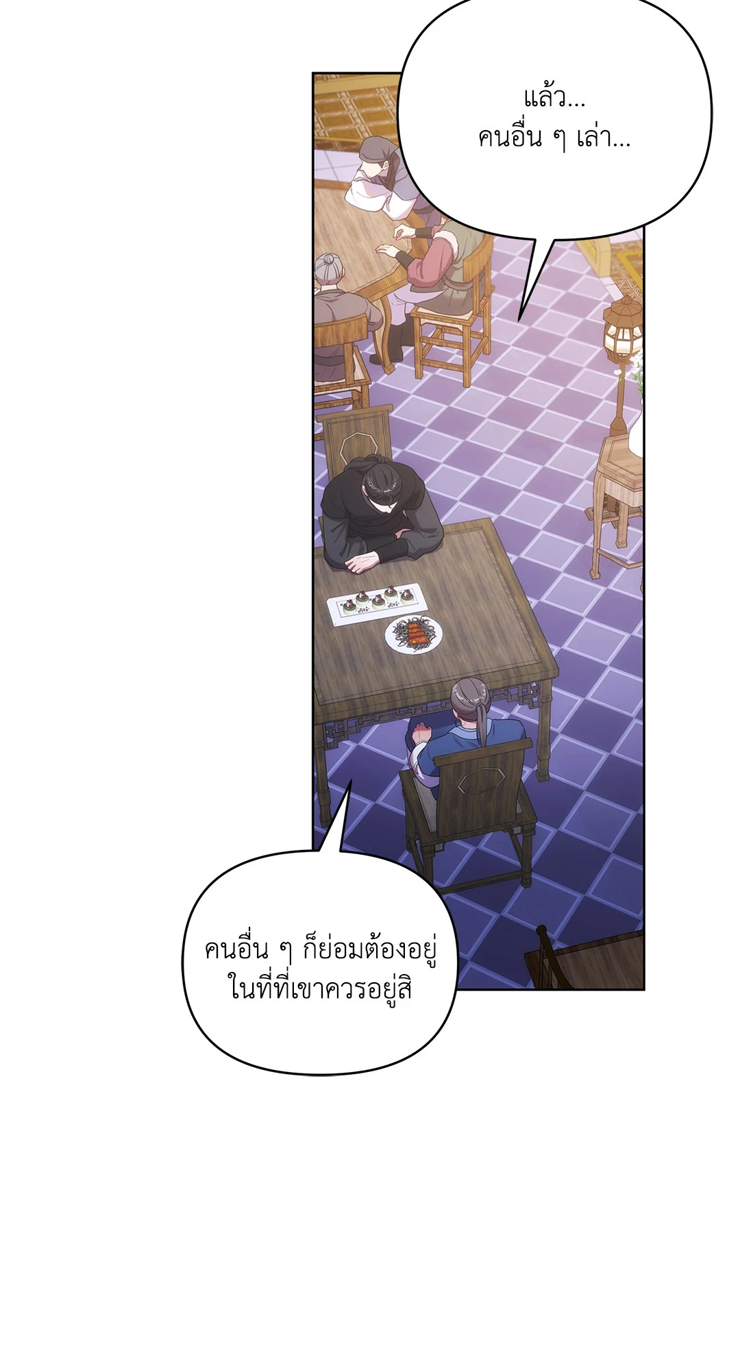 หน้า 66