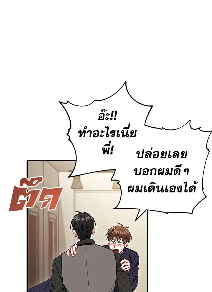 หน้า 74