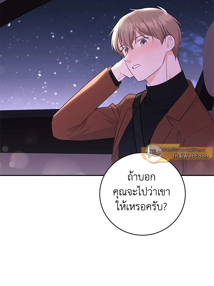 หน้า 79