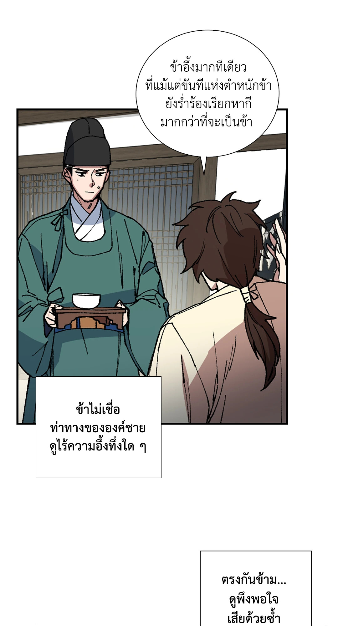 หน้า 39