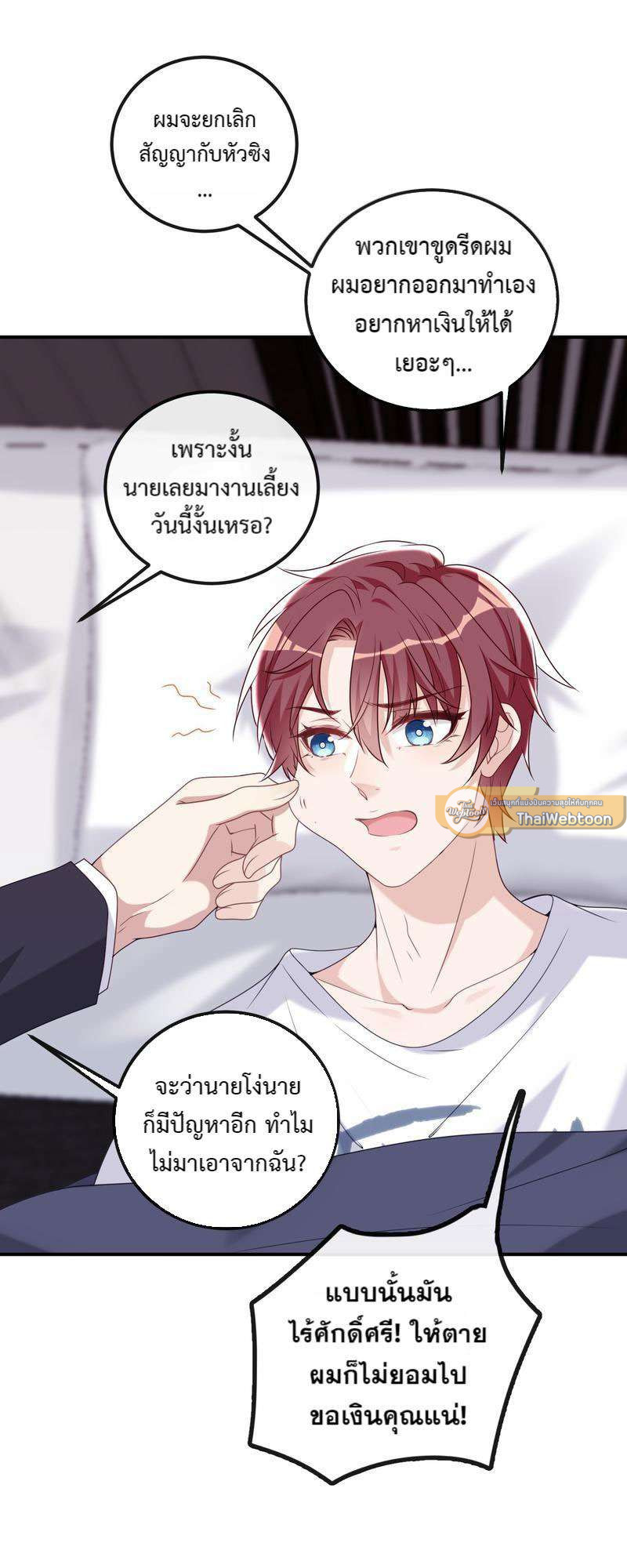 หน้า 16