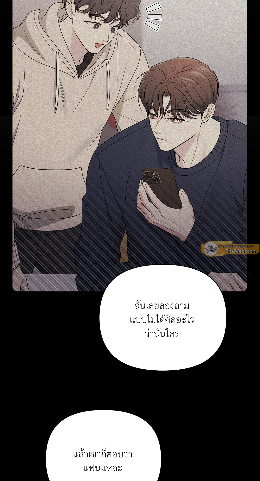 หน้า 61