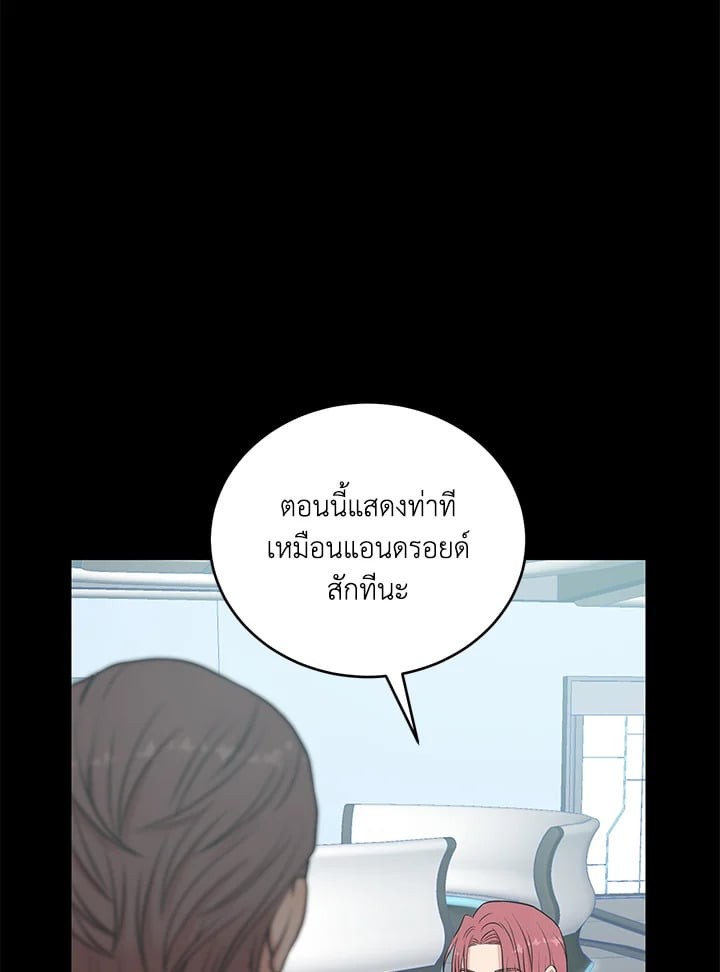 หน้า 74