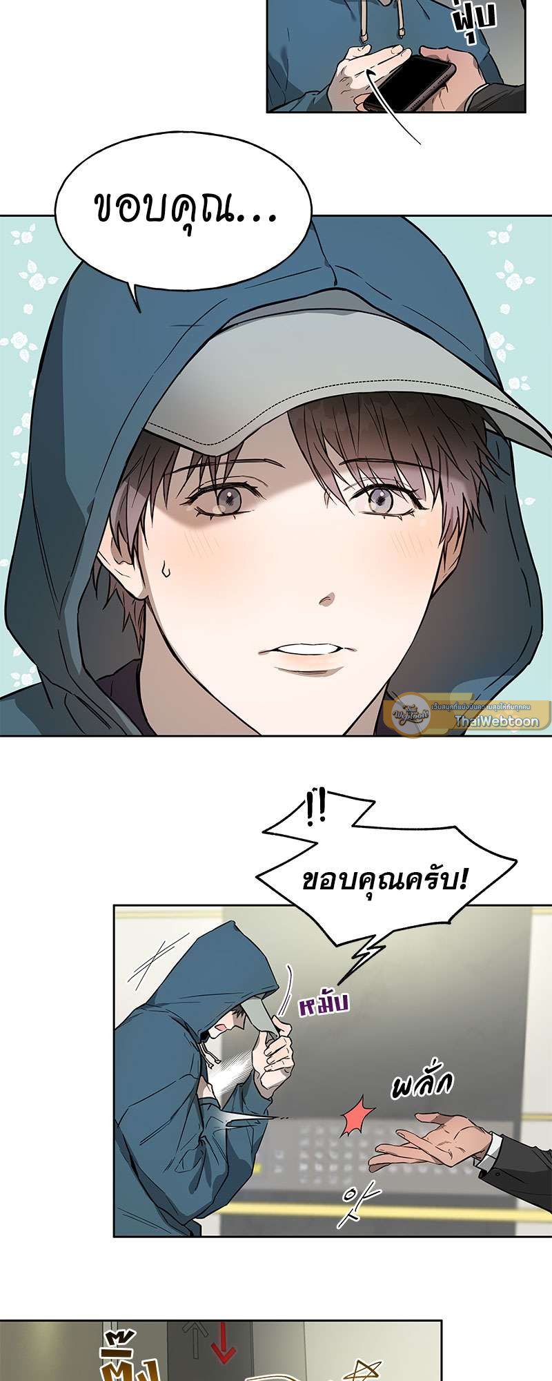 หน้า 38