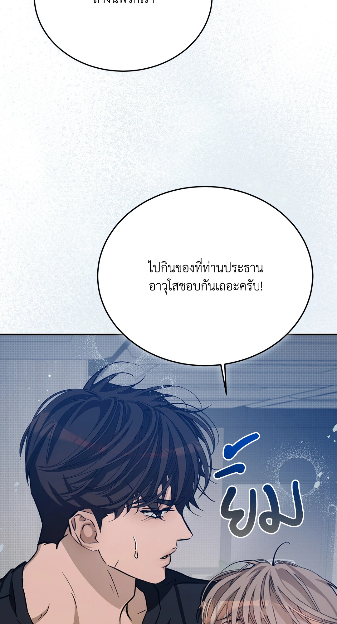หน้า 86