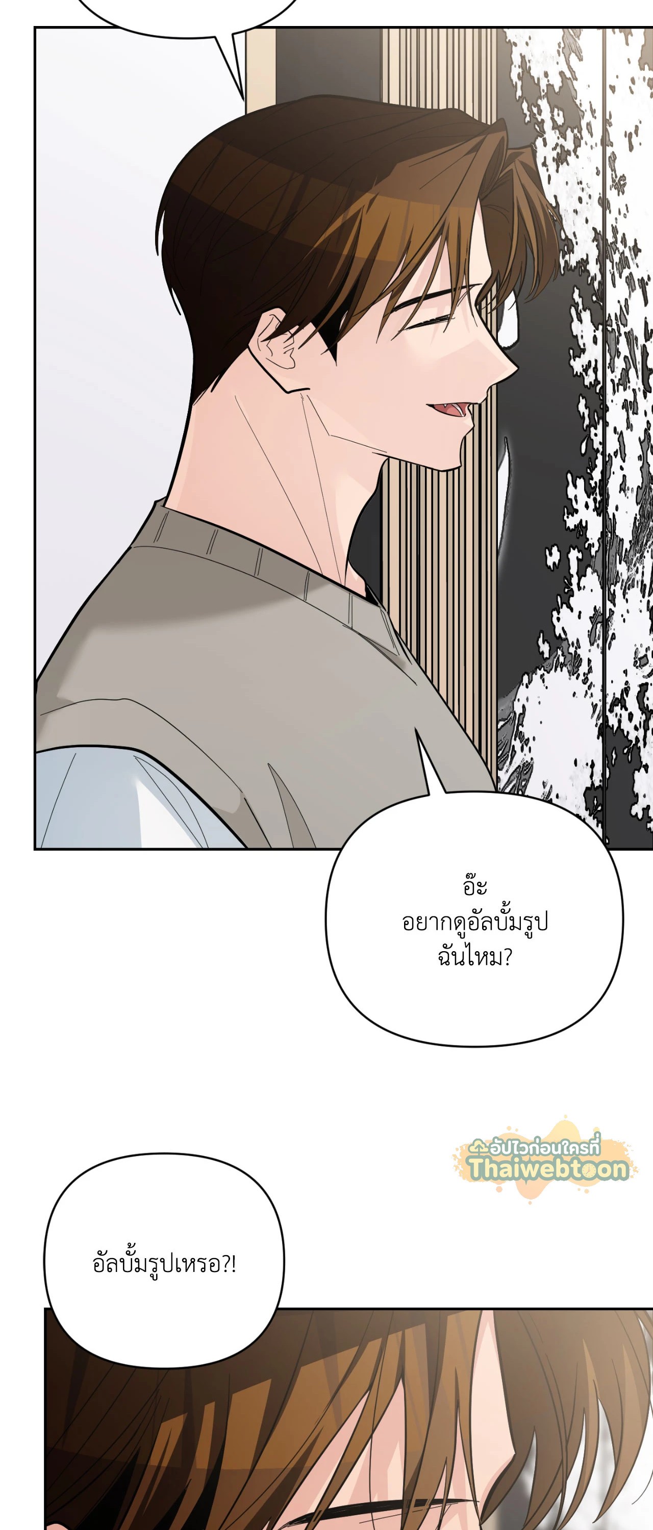 หน้า 84