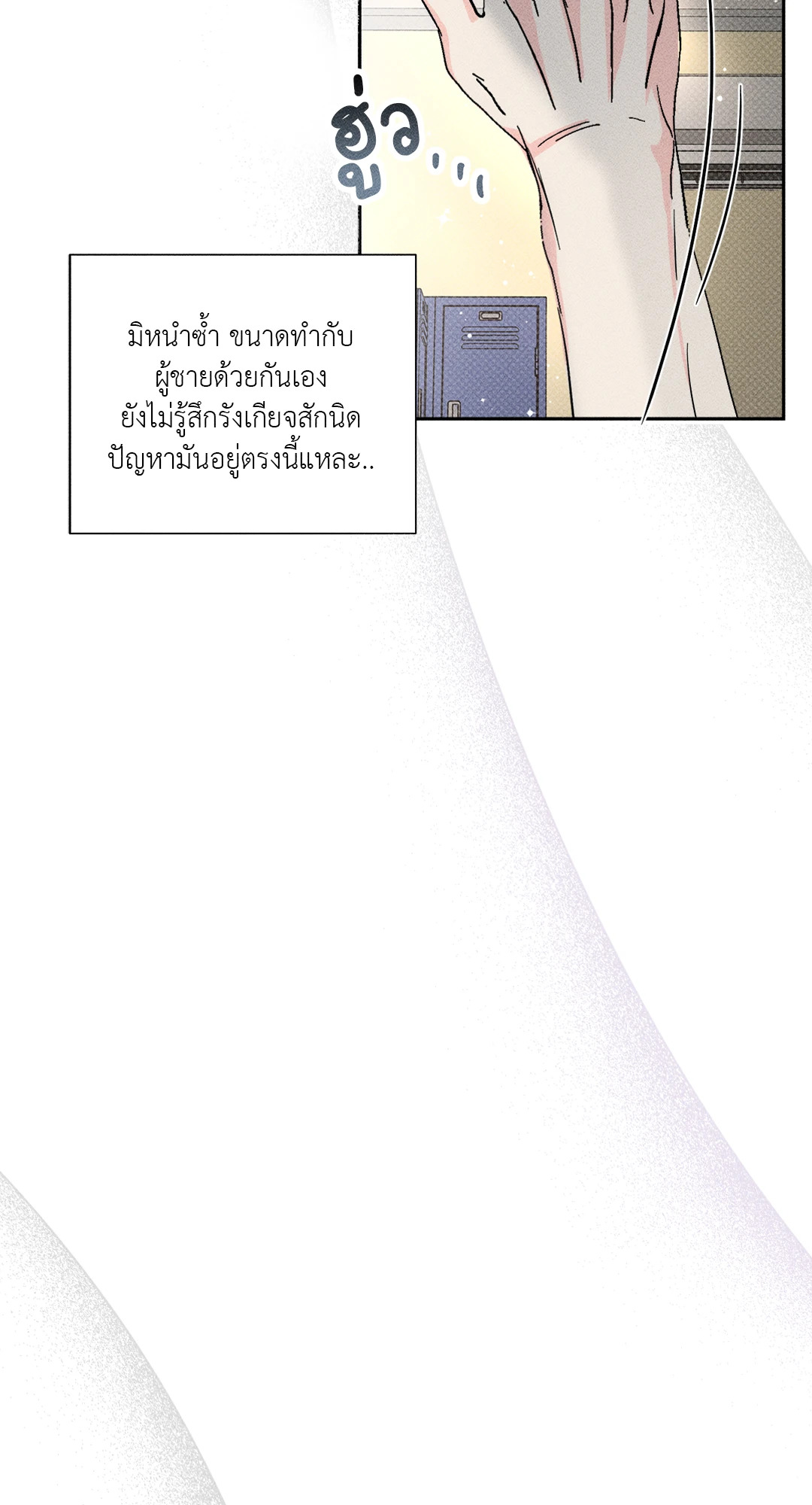 หน้า 67