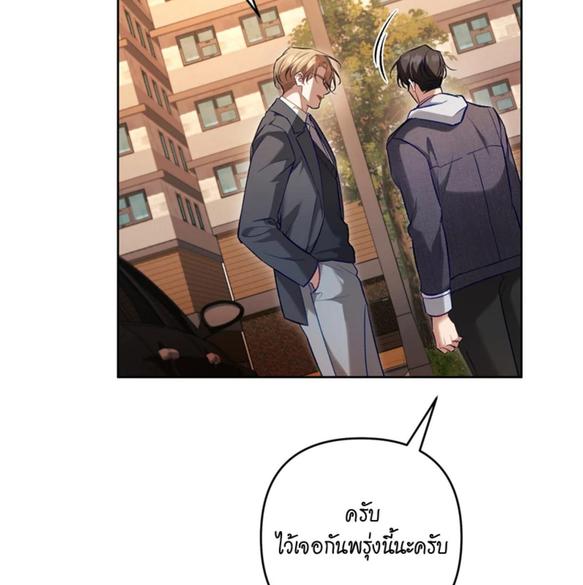 หน้า 75