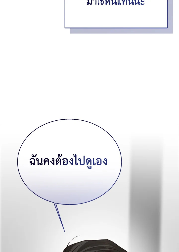 หน้า 109