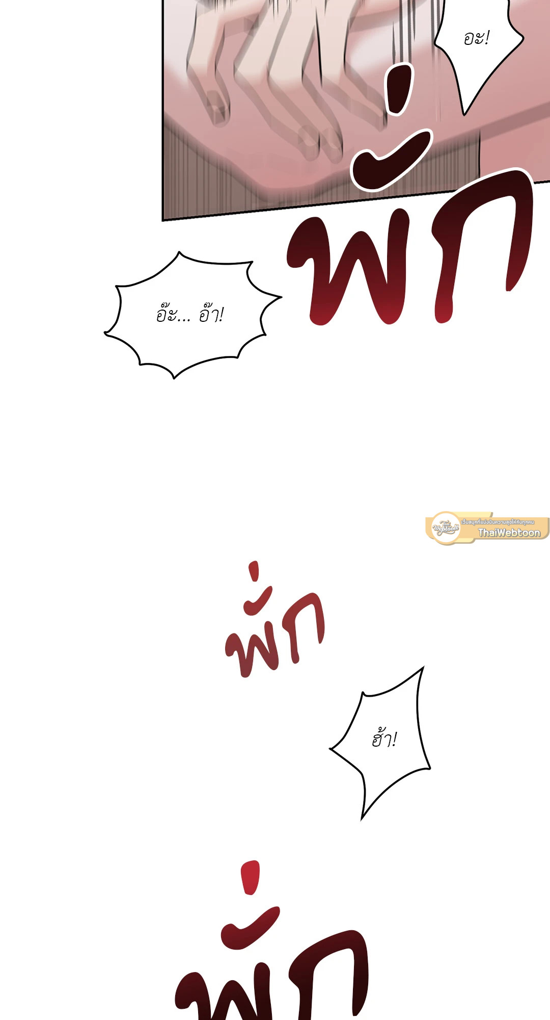 หน้า 73