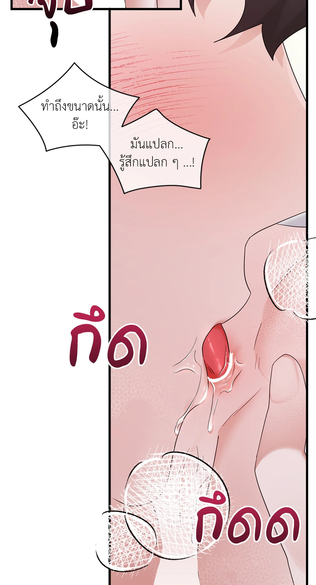 หน้า 67