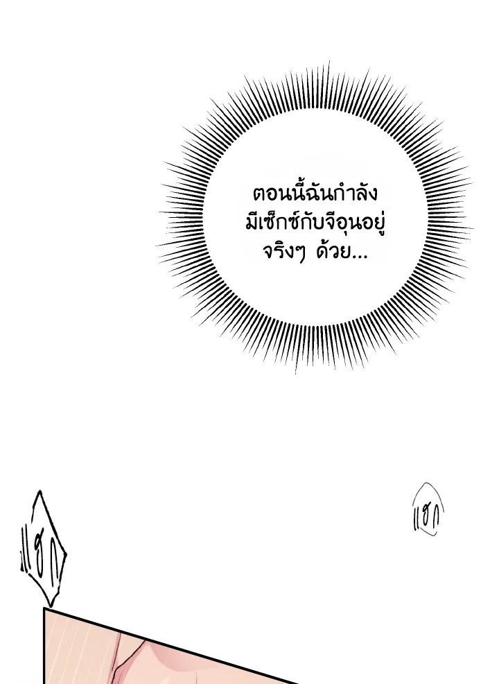 หน้า 90