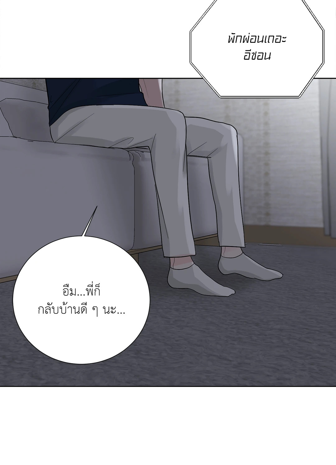หน้า 71