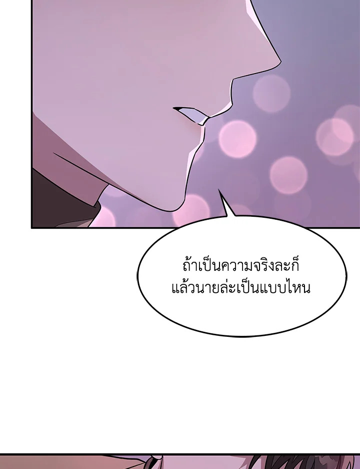 หน้า 90
