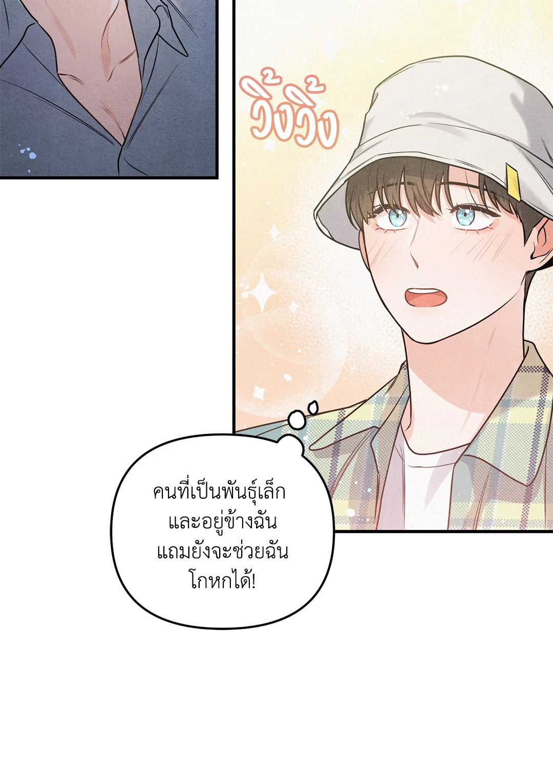 หน้า 41