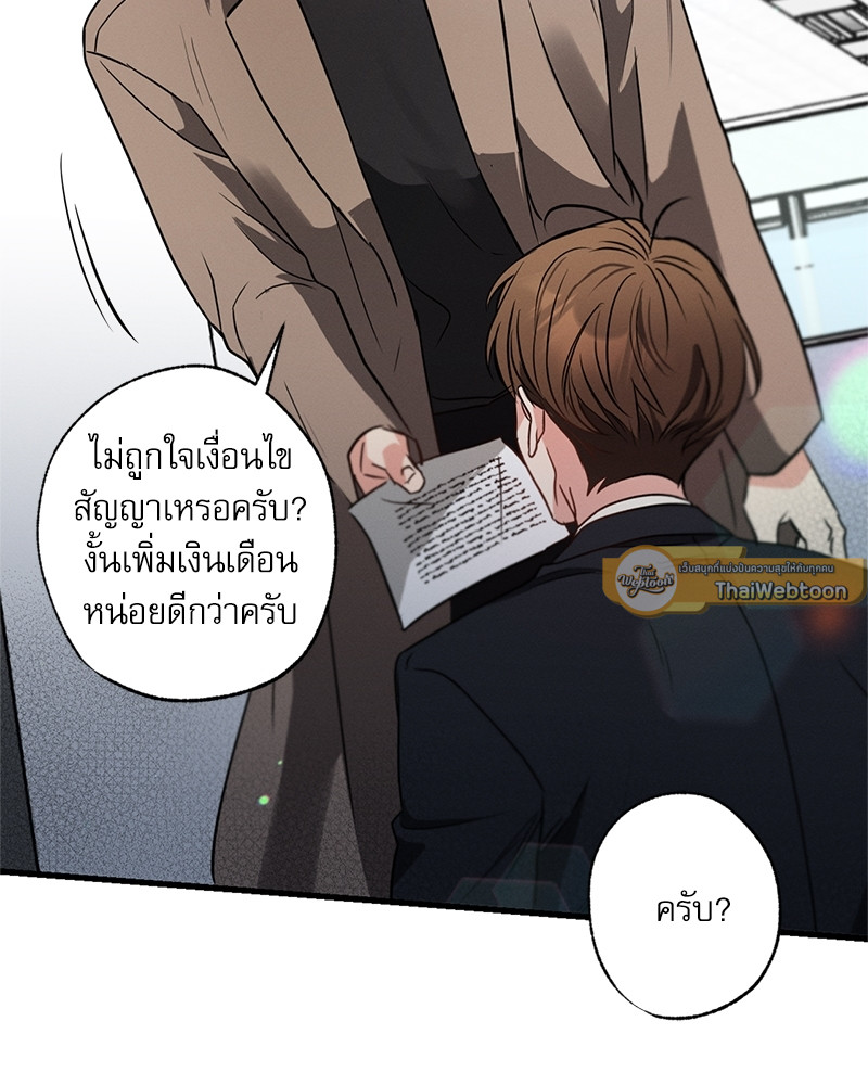 หน้า 75