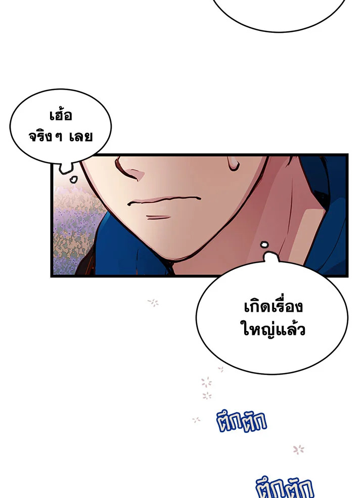 หน้า 68