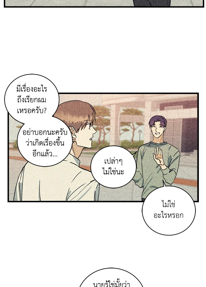 หน้า 56