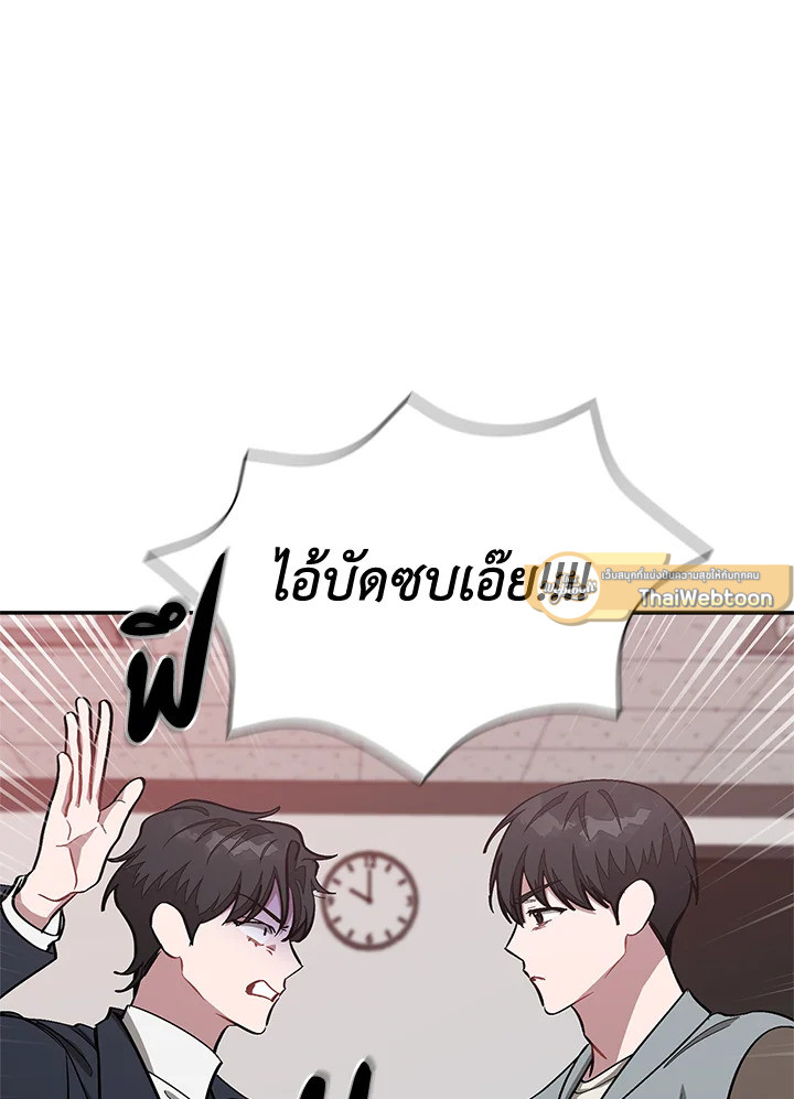 หน้า 97