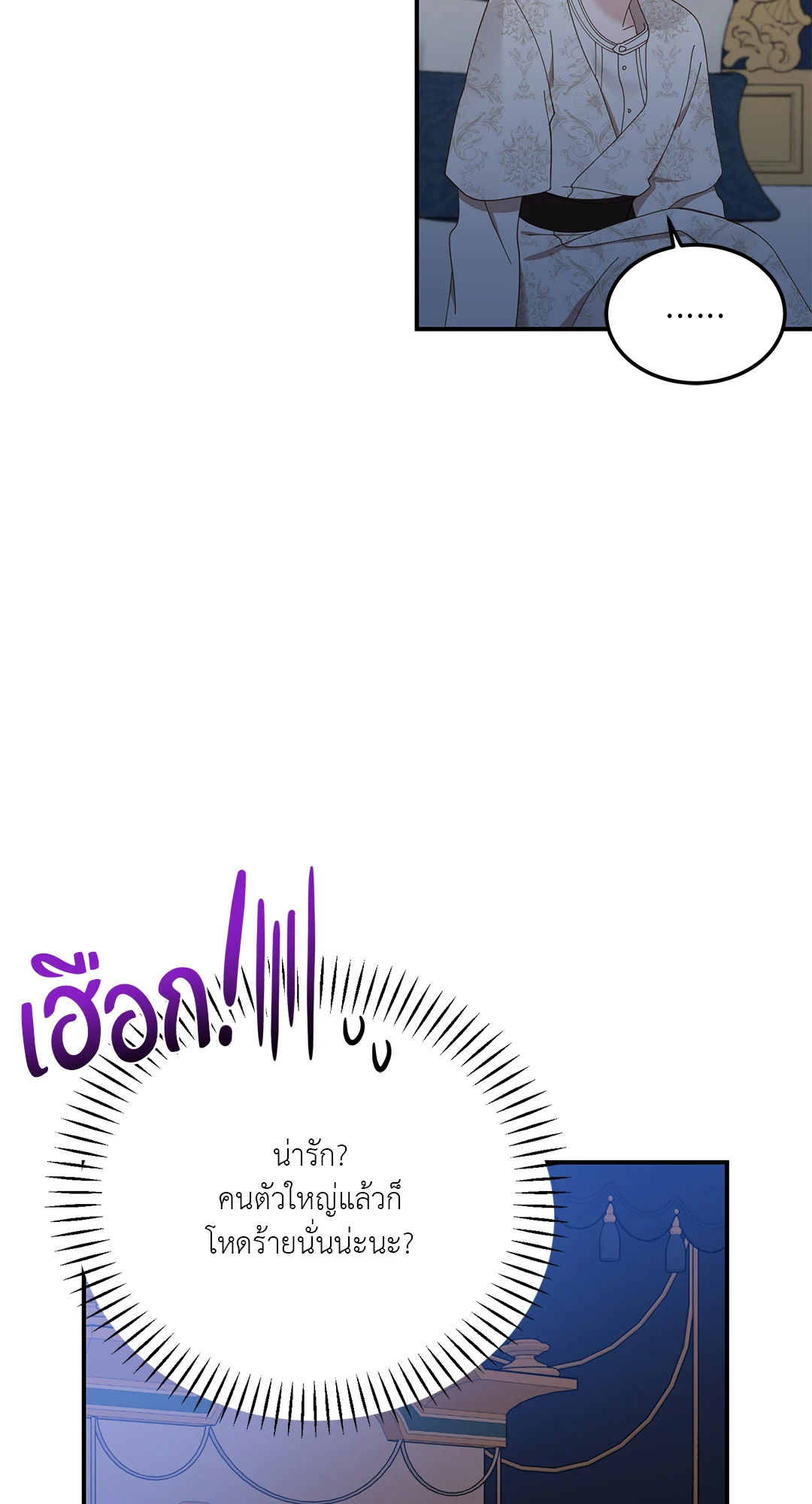 หน้า 82