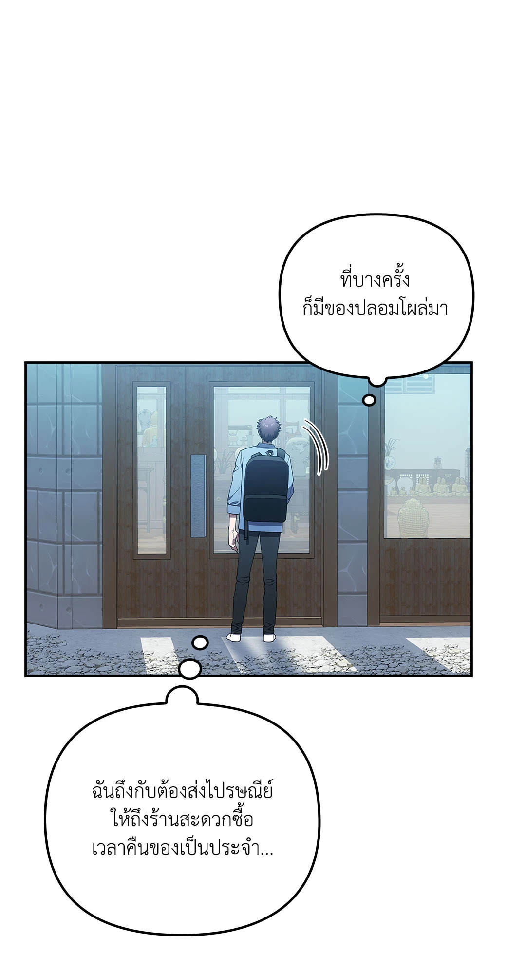 หน้า 49