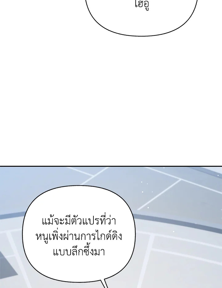 หน้า 85