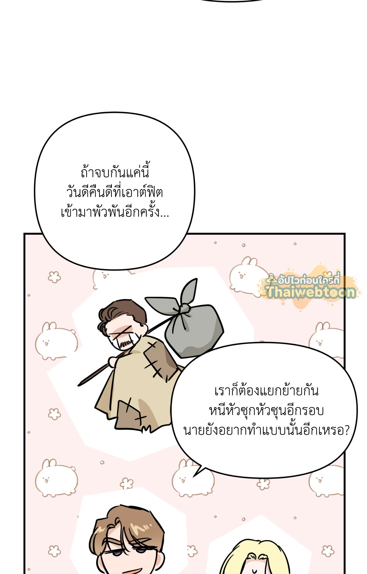 หน้า 64
