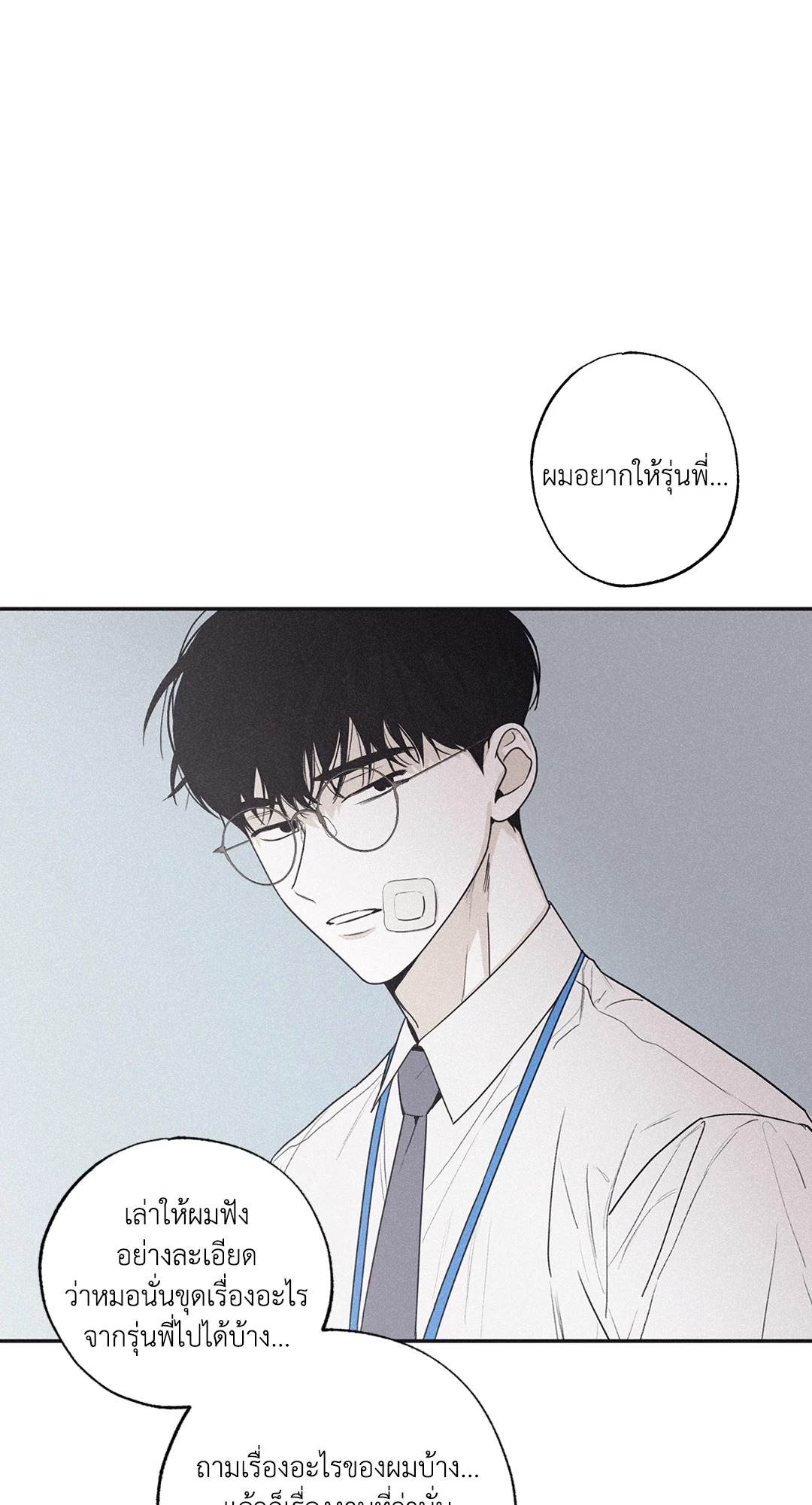 หน้า 38