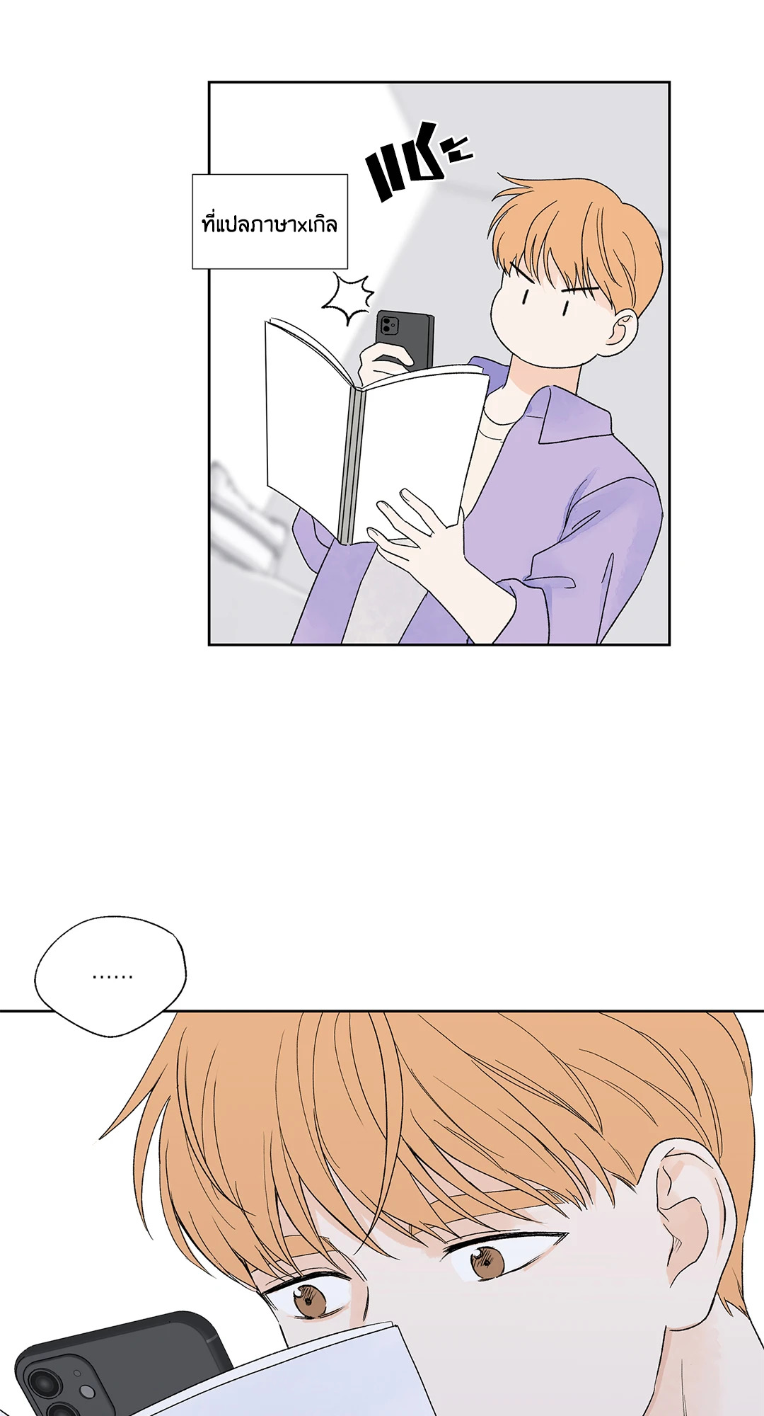 หน้า 40