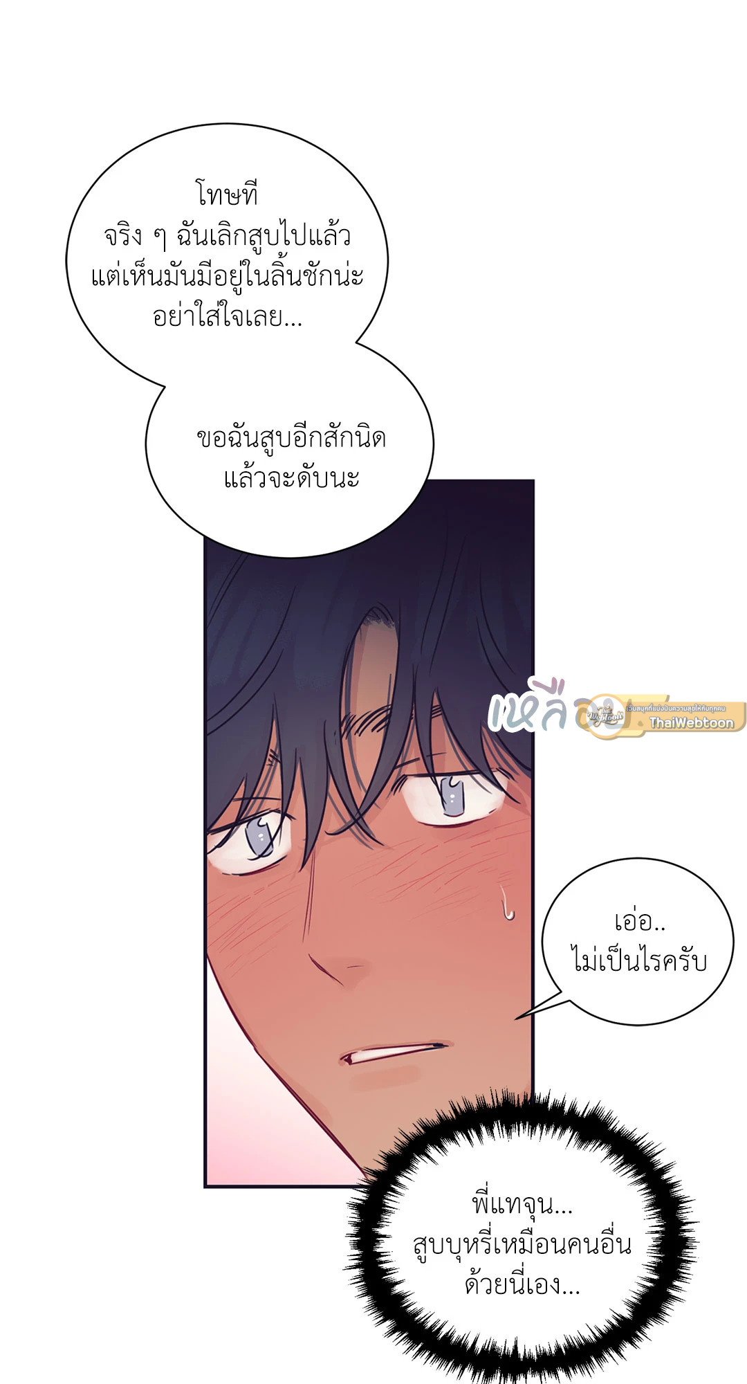 หน้า 53