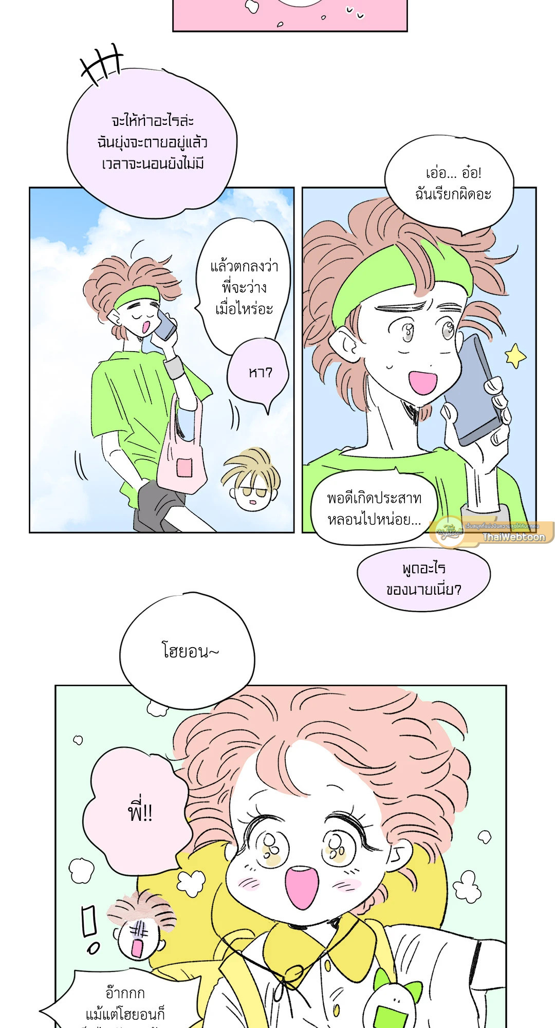 หน้า 32